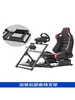 Simulador de Volante, Cockpit Dobrável, Computador, TV, Jogo de Corrida, Jogo de Carro de Corrida, Suporte para Volante, Outros