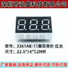 Yin Comum Yang Comum 0,6599999999999999 polegadas Broca Tubo Digital LED Luz Vermelha 888 Destaque Fornecedores Fabricantes 3361
