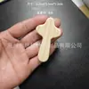 Suministro Directo de Fábrica Nogal Negro Mango de Pulgar en Forma de Cruz Pieza Set de Regalo de Pascua Listo para Stock Transfronterizo