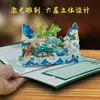 Tarjeta de felicitación 3D Estéreo de Escultura de Papel de Alta Gama para el Festival del Bote del Dragón, Regalo Creativo Personalizado en Blanco para Bendiciones y Bienestar