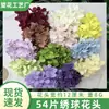 Nuevo Modelo Transfronterizo 54 Piezas de Cabezas de Flores de Hortensia, Flores Artificiales para Decoración del Hogar, Flores Falsas para Bodas, Flores de Hortensia de Cabeza Única