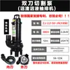 Bomba de Aguas Residuales para Bombear Heces 220V380V Bomba de Aguas Residuales para Tanque Séptico Doméstico Tipo Triturador Agrícola Succión de Heces Bomba Sumergible para Lodos