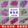 Salón de Bodas Floral Morado Flores de Seda para Boda Hortensias Rosas Hojas de Bambú Hojas de Hierro Hojas de Arce Flores Artificiales