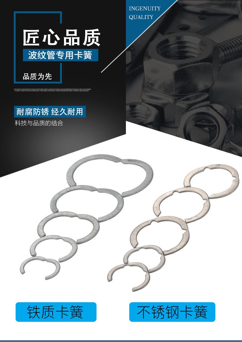 卡簧详情页_01.jpg