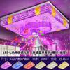 Lâmpada de sala de estar LED retangular lâmpada de cristal simples lâmpada de teto colorida doméstica quarto controle de voz Bluetooth música farol