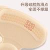 Plantillas para Zapatos de Tacón Alto para Mujeres que Permanecen de Pie Mucho Tiempo, Almohadillas Súper Suaves para el Talón, Anti-Desgaste, Zapatos Anticaídas, Gran Cambio, Pequeño Artefacto, Almohadillas de Media Talla para Verano