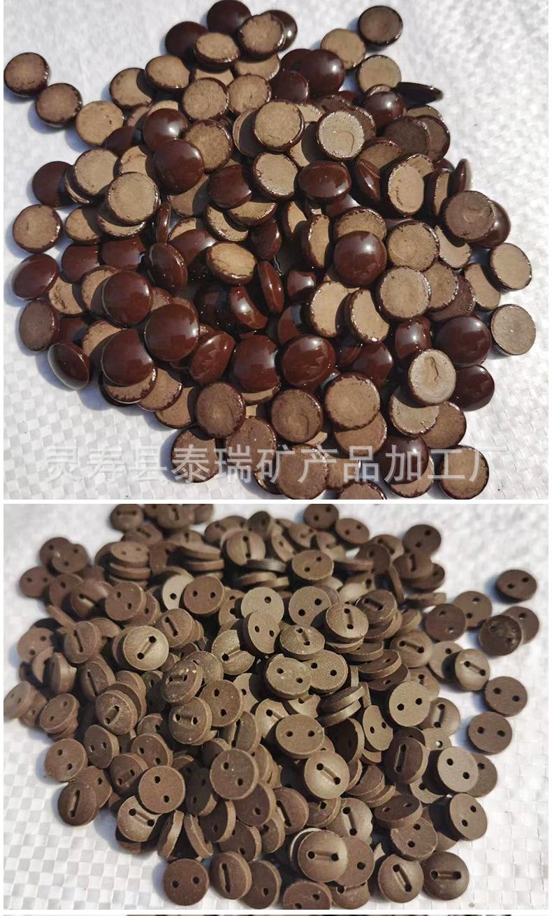 锗石片详情_12.jpg