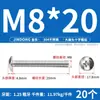 Tornillos de Acero Inoxidable 304 con Cabeza Plana Grande, Tornillos Mecánicos Phillips, Pernos Roscados M2M4M5M6M8 Phillips