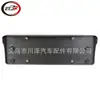 Adequado para 2017-2021/F39 X2 Placa de Licença Dianteira do Carro 51118069131 51118069131