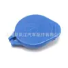 Adecuado para Ford Classic Focus Coche Nuevo Cubierta de Tetera de Lluvia Tetera de Chorro Limpiaparabrisas Limpiaparabrisas Tapa Superior del Tanque de Agua del Parabrisas