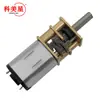 Motor reductor GA12-N20 para coche inteligente, 3 V, 6 V, 12 V, micromotor de CC de baja velocidad.