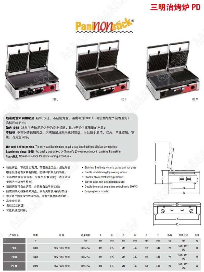 PD详情-中文.jpg