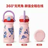 Botella de Agua de Doble Compartimento con Asa de Transporte de Dibujos Animados para Niños, Taza Térmica de Acero Inoxidable 316, Taza con Popote para Exteriores