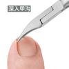 Alicates especiales para ranuras de uñas, juego de herramientas para dedos con inflamación, tijeras, artefacto de pedicura, uña del pie, pico de águila, boca puntiaguda, gancho para uñas, tijeras para uñas