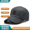 Boné de Baseball Respirável de Malha Casual para Viagem Chapéu de Sol Moda Proteção Solar Boné com Aba Chapéu de Pesca Masculino para Exterior