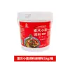Molho Autêntico para Macarrão Picante de Uso Doméstico de Qiao Jiu Ma Chongqing, Molho Picante para Macarrão de Sichuan para Uso Doméstico
