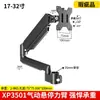 Soporte para Monitor de Computadora Mecanismo de Elevación de Cabezal Accesorios DIY Compatibles con Conector Metálico de 35 mm de Diámetro Piezas de Base