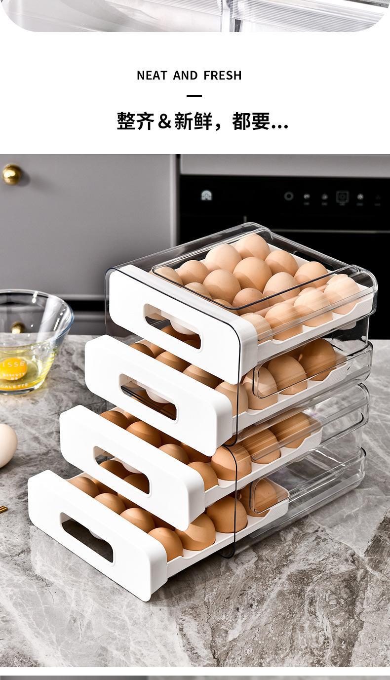 家用冰箱专用鸡蛋盒
