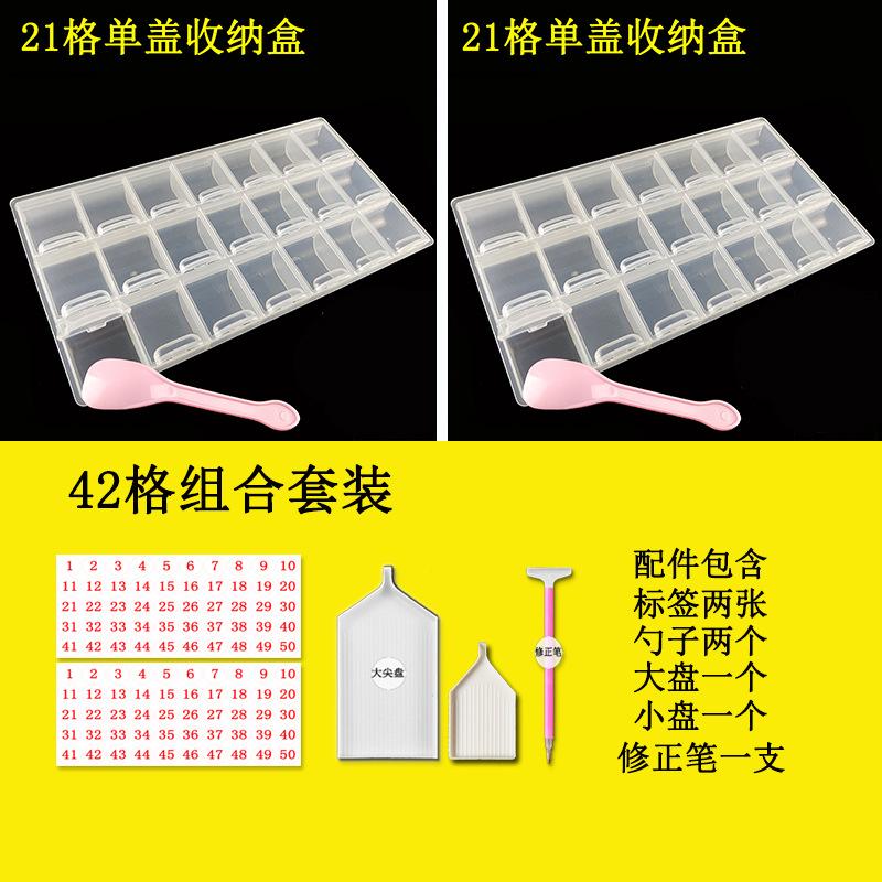 42白色