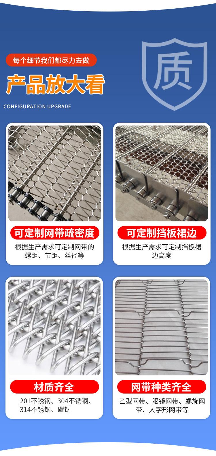 网带输送机_07.jpg