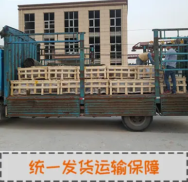 丰福玻璃钢雕塑制作工艺5、发货运输.jpg