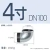 Conectores de Tubería Galvanizada Uniones para Tubería de Agua Codo con Rosca Interior 4 6 Grifo Accesorios Completos para Tubería de Radiador de Hierro