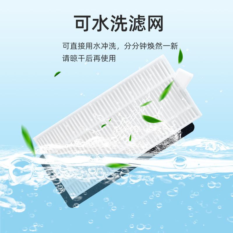 滤网