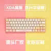 Tema Macaron XDA Altamente Cinco Lados Sublimação Keycap 131 Teclas Fofo Cor Contrastante Estiloso para Meninas Pode Ser Personalizado