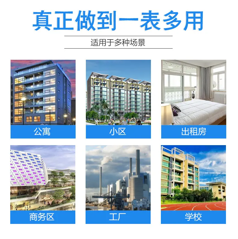 白壳单相电能表2_18