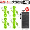 Corda de Polia com 3m de Comprimento e 4mm de Espessura, Corda à Prova de Vento para Tenda de Dossel ao Ar Livre, Corda Refletiva de Altura Ajustável, Acompanha Bolsa de Armazenamento