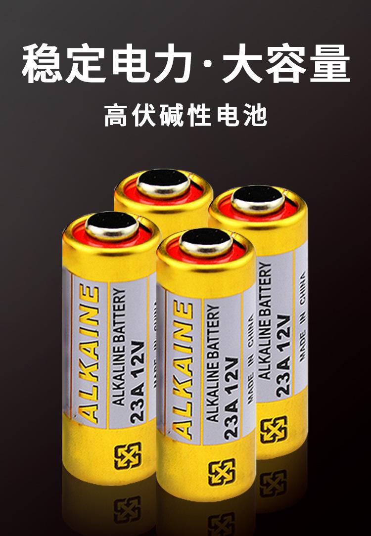 23A12V-阿里详情_01.jpg