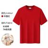 Camiseta Solona Gola Careca de Alta Qualidade Personalizada Roupas de Equipe Empresarial Camiseta Publicitária Roupas de Classe Roupas de Trabalho Estampa LOGO