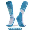 Meias de Neve Quentes para Homens e Mulheres, Meias Longas para Caminhada, Meias de Lã Merino para Esqui Outono e Inverno, Esportes de Inverno ao Ar Livre