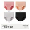 Ropa interior sin costuras que realza las caderas y levanta los glúteos, ensanchador de cadera falso, herramienta mágica para levantar glúteos, control de abdomen, panties moldeadores adelgazantes para mujer, estilo delgado