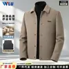 Em estoque Jaqueta de Trabalho 70% Lã Outono Inverno Gola Reversível Forro de Penas Casaco Curto de Lã Dupla Face Roupa Externa