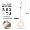 Nueva Espátula de Silicona Platino para Uso Doméstico, Antiadherente, de Grado Alimenticio, Resistente a Altas Temperaturas, Espátula de Cocina, Utensilio de Cocina