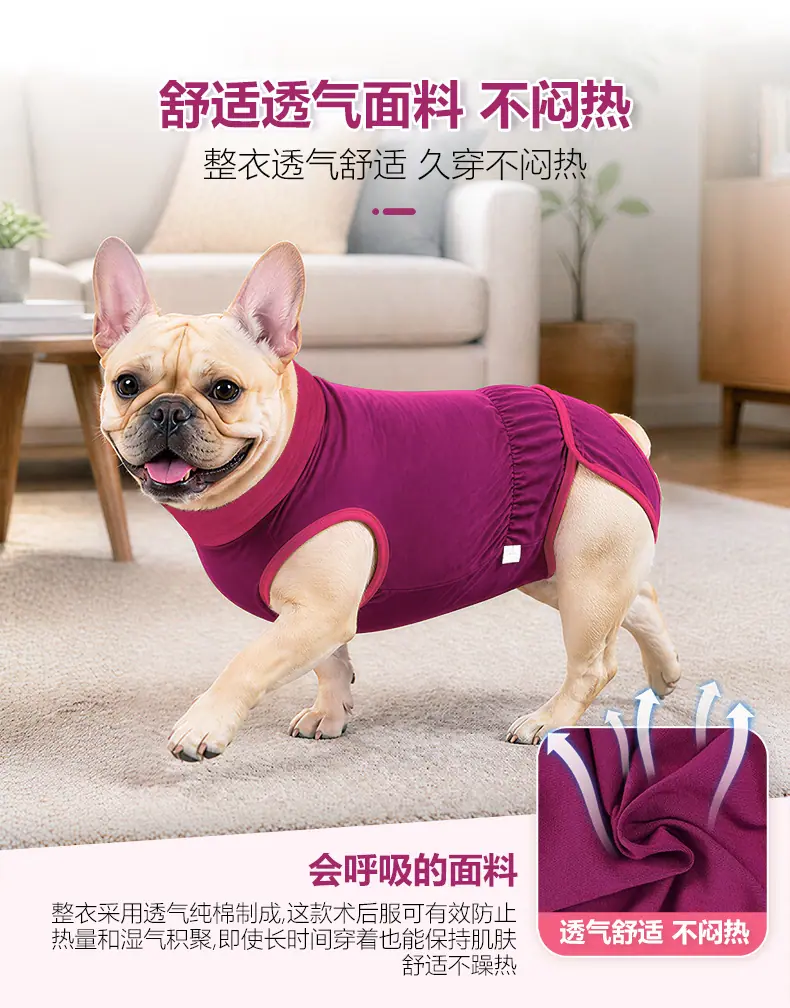 术后服_05.jpg