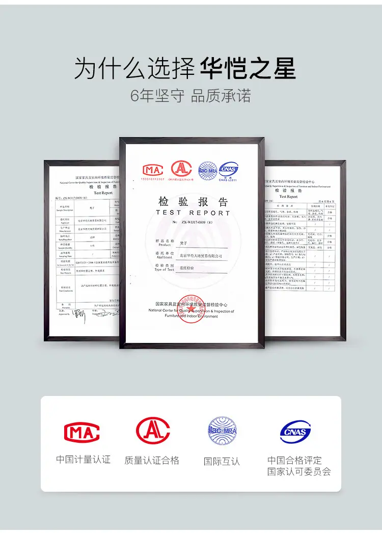 顶部华恺之星宣传750_03.jpg