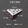 Placa de Fijación de Aleación de Aluminio Ciencia y Tecnología Juguete de Producción Pequeña Accesorios de Ensamblaje Placa Cuadrada Perforada DIY Placa Base Tira en Forma de U Código de Ángulo
