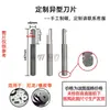 Poliuretano especial excelente caucho nylon caucho herramienta de torneado anillo de corte completo varilla de plástico junta de anillo de plástico ranura para cavar círculo exterior agujero interior