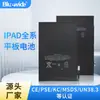 Adecuado para Ipad1/2/3/4/5/Air/Mini Tableta Apple Batería Batería Incorporada Batería iPad Transfronterizo