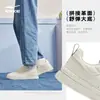 Zapatos Blancos Cool Hongxing Erke Tenis para Hombre Zapatos Air Force One Zapatos Casuales Nuevos de Verano para Parejas Zapatos Deportivos