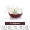 Tazón pequeño de melamina de dos colores, blanco café, tazón de arroz, tazón de sopa, olla caliente, vajilla de restaurante, platos, cuchara, taza, plástico, imitación de porcelana, comercial.