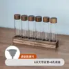 Botella Dispensadora de Granos de Café, Tubo de Ensayo, Botella Sellada, Tapa de Madera, Tarro de Almacenamiento Sellado de Vidrio, Adornos de Almacenamiento, Soporte de Exhibición, Botella de Fragancia