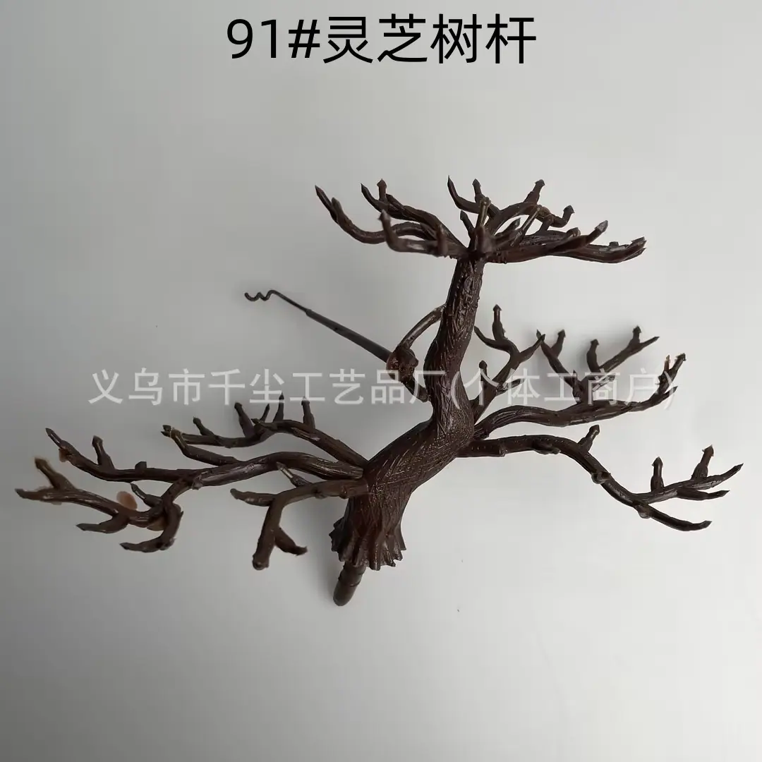 91#灵芝树杆.jpg