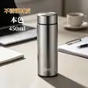 Vaso Termo de Acero Inoxidable 316 Mingxia Vaso para Té para Coche Vaso para Agua para el Hogar Vaso de Regalo para Negocios y Ocio Venta al por Mayor Personalización