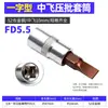 Soquete de Chave de Fenda de Pressão 3/8, Cabeça Sextavada, Ferramenta de Reparo Hexagonal, Phillips, Fenda Reta, Torx, Soquete com Bits Intercambiáveis