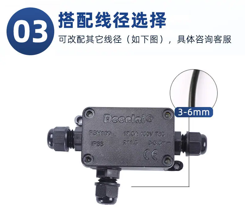 IP66防水接线盒