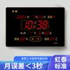 Hongtai Reloj de Calendario Perpetuo Electrónico LED Simple Reloj de Pared Regalo Electrónico Decoración del Hogar Moderno 3958 Calendario