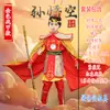 Fantasia Cosplay de Criança para Jornada ao Oeste Sun Wukong, Conjunto Completo de Trajes de Performance do Grande Sábio Igual ao Céu, Black Myth Wukong